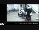 [どこツー]CBR250R キャンプ積載紹介編 [MC41]