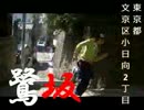 sajik@gen全力坂～ナルシスト～.mp4
