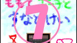 【ももとポーチとすなどけい】時は止まった！⑦【実況】