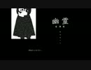 【その瞳に映るもの】硝子のアイズpart4【実況】