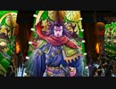【戦国大戦】ひらりと往きたい　その57　【征28国】