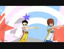 【ペダルMMD】新開さんと坂道くんで夕景イエスタデイ