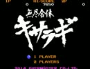 【アイマス】arcadiaのファミコン風【8bit】