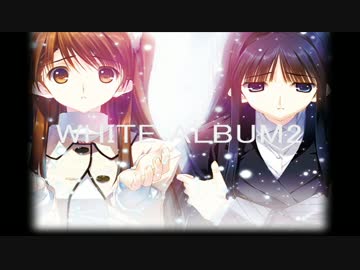 【耳コピ】(初音ミク)WHITE ALBUM2