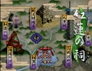 【俺の屍を越えてゆけ】男2人が俺屍をぐだぐだプレイ part41【実況】