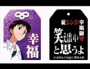 新世紀エワンゲルオン~人類登山計画~