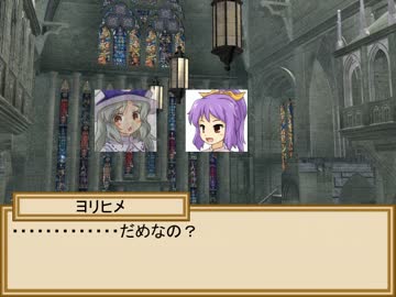 小悪魔と三月精の冒険譚　７－３話【SW2.0】