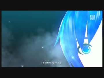 [project DIVA F] 偶像無線(Game edit) [第8回エディコン作品]