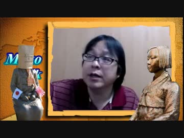 【桜井誠】韓国の元米軍慰安婦「売春を強要されたニダ！謝罪と賠償を」