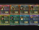 【LOV3】代理投稿 ずんきの休日 運命神 ヴァミB