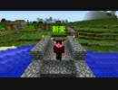 【Minecraft】カクカクシカジカマイクラ実況 7-1角目【生声実況】