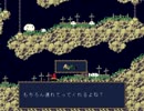 【洞窟物語】友人に勧められたゲーム実況してみる　part20前半