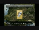 (実況)昔やっていたゲームシリーズをやってみた アークザラッドⅢ Part79