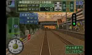 Last play 最後の乗務に･･･ 電GO!プロ2　【普通│池袋】2/2(43)