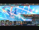 某絆勢のLov３ｲﾍﾞﾝﾄ戦　Part20　【アルキシェラハバキ・オリハルD】