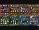 たきのＬＯＶ３戦記　その３７　争宴　【オリＢ】