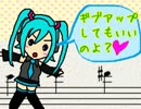 友人に高音厨音域テストを歌わされた