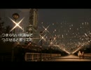 『夜空ノムコウ』  Gentle3.avi