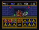 【ゲーム実況】星屑の俺達とSDガンダム円卓の騎士　その６【SFC】