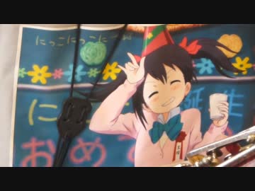 Snow halationを木管3重奏で演奏してみた