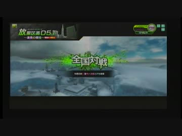 [ボーダーブレイク][A1] 運搬メインで頑張るBB対戦動画 Part47