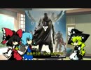 【ゆっくり実況】　ゆっくりのDestiny　β版