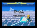 【第四回】コマンドや！【げーむ人】