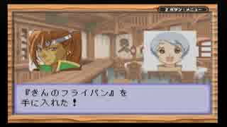 【実況】 テイルズオブザワールドなりきりダンジョン3 part15