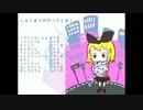 バンブラPで「しゅうまつがやってくる！」