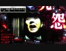 CR呪怨FPF 十三日眼 ミッツめ