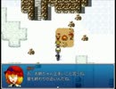 妖精とかが主役のRPGつくる　第十九話「夏が冬になり、秋が来る」
