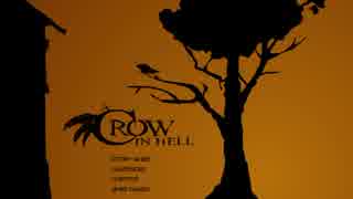 【実況】カラスが嫌いな友人に無理矢理やらせてみた【Crow in Hell】