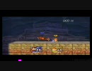 スマブラXで本気でタイマン【４】