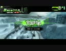 【A1】愚凸麻あらため、雑魚麻が逝く16【K/D0.53】
