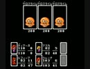 モンスターメーカー７つの秘宝を普通にプレイ　Part6