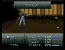 FF6 マジックマスター～後編～