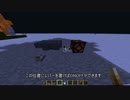minecraft1.7.2 小型クロック回路