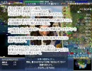 Civilization4 実況play　なべ奉行 その２６