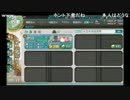 艦これ　（詐欺）PP王無罪の冤罪で犯罪者扱いにされる