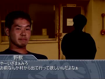 パンドラレ☆プ！？禁垢と平野源五郎.mp893