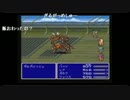 ファイナルファンタジー５　ギルガメッシュ戦で・・・