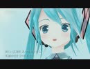 初音ミクオリジナル曲「あの日の空」