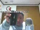 今夜も朝まで呑み配信? 2014年07月17日(木)02時00分  2/8
