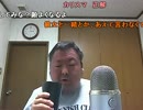 今夜も朝まで呑み配信? 2014年07月17日(木)02時00分  3/8