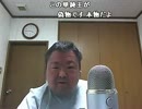 今夜も朝まで呑み配信? 2014年07月17日(木)02時00分  4/8