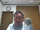 今夜も朝まで呑み配信? 2014年07月17日(木)02時00分  5/8