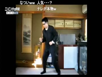 ニコニコ23時間TV(視聴)に参加してみた㉕【大捜査網-ニコ麻呂さん】