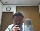今夜も朝まで呑み配信? 2014年07月17日(木)02時00分  6/8