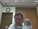 今夜も朝まで呑み配信? 2014年07月17日(木)02時00分  8/8
