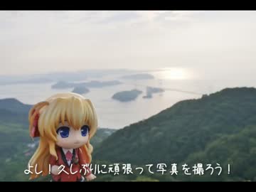 ニート、旅をする【26日目・後編】